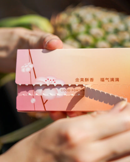 2026 Chinese New Year — Pineapple Tarts Set